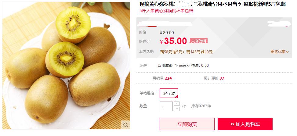 为什么同样的水果价格相差很多,为什么一样的水果价格差距太大