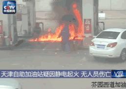 静电消除神器小妙招,让你远离静电困扰