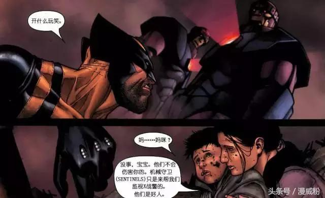 漫威电影中的x战警,漫威最强人物x战警