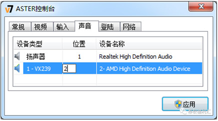 一台电脑两人使用不干扰,电脑两人同时用