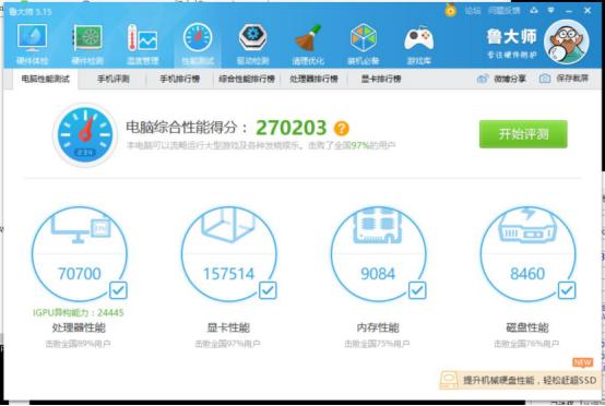 卖1.4W的mGTX1060笔记本是宏碁膨胀了吗？