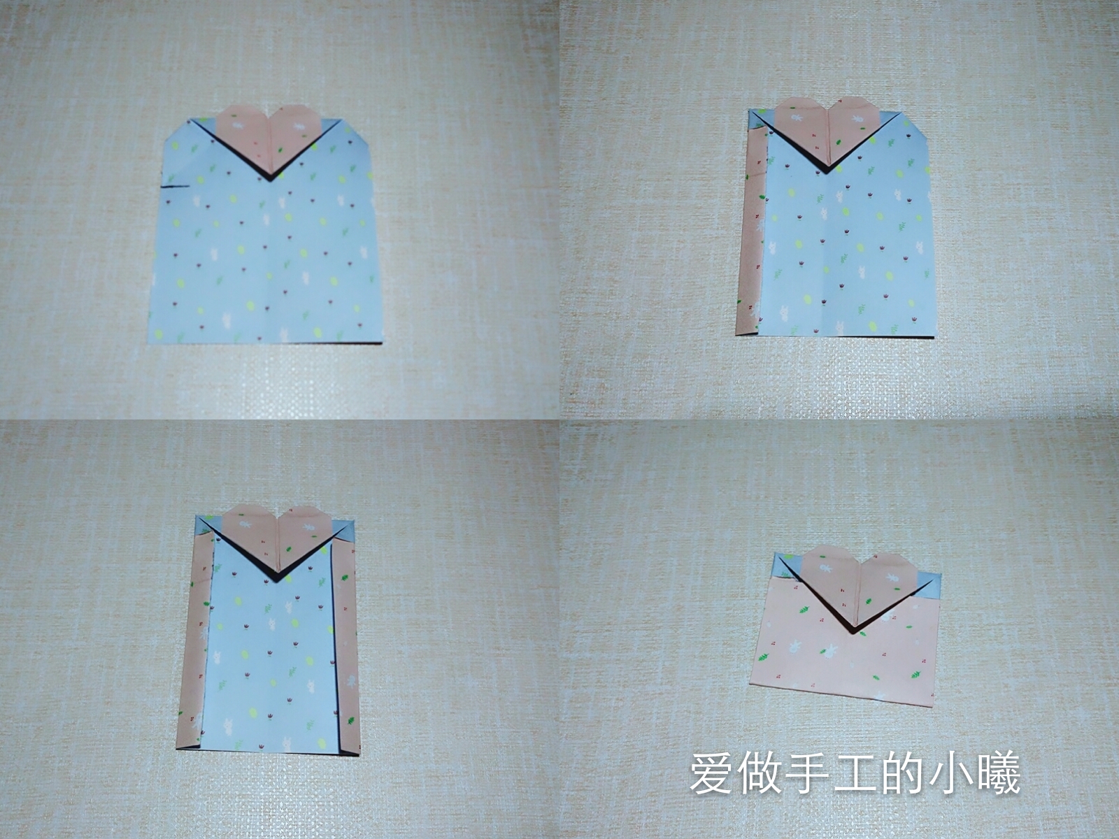 爱心情书信封怎么叠,情书信封怎么折简单