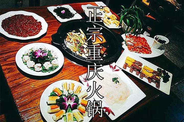 兰州火锅清单,兰州市区火锅店推荐