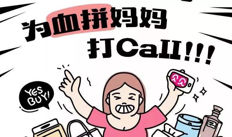 奶粉网购跟实体购买哪个靠谱,网购奶粉真的很便宜吗