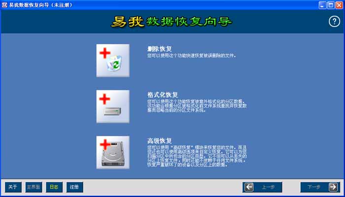 数据恢复软件哪个好用免费,数据恢复软件哪个最好用