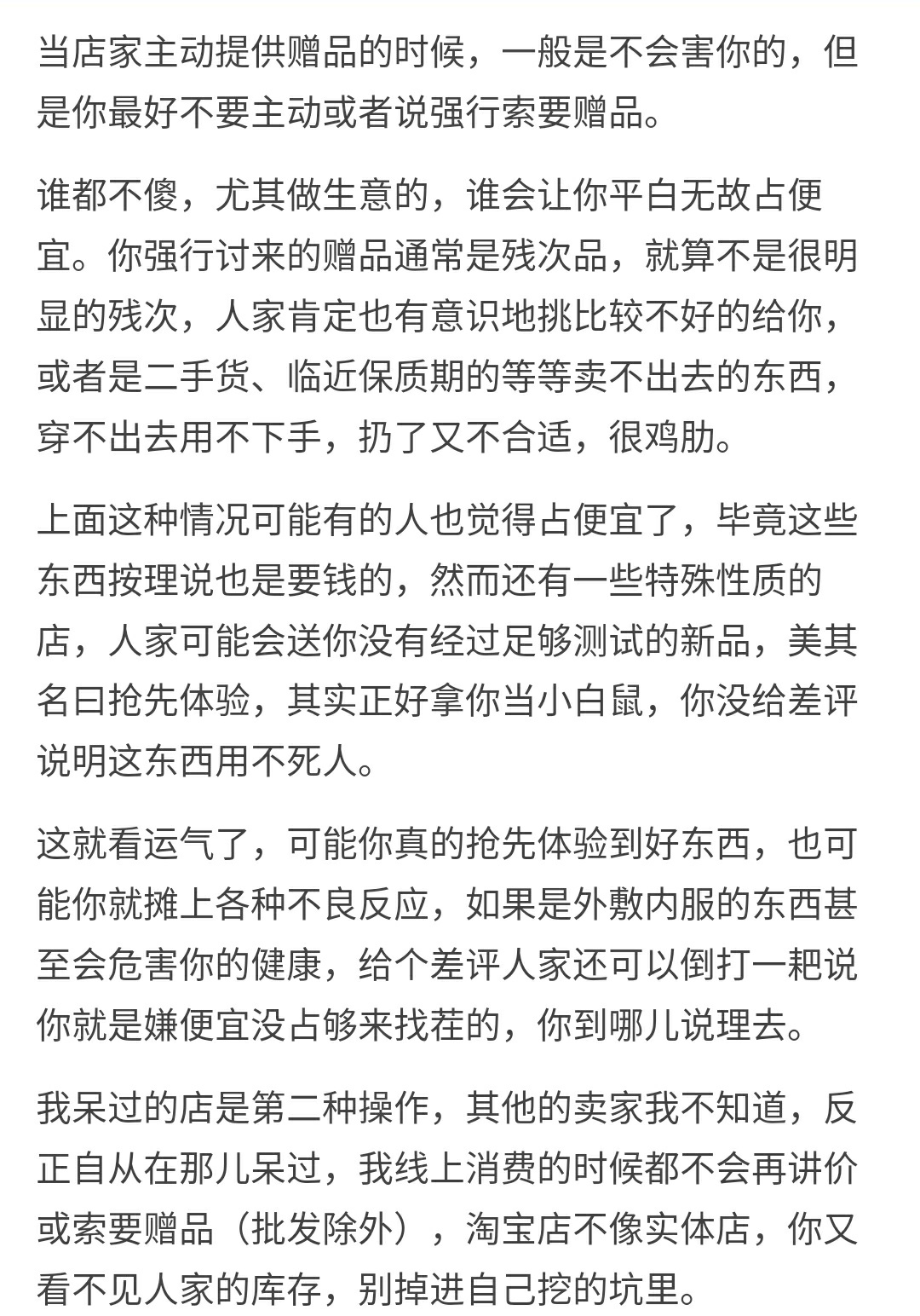 淘宝购物评价关注事项大全,淘宝购物需要关注哪些细节