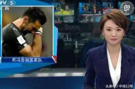 黄健翔谈意大利无缘世界杯,伟大的意大利足球黄健翔解说