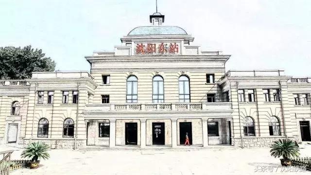 亲们跟着小编去看看沈局工业旅游景点之沈阳东站篇，这里有很多历史沧桑奥！