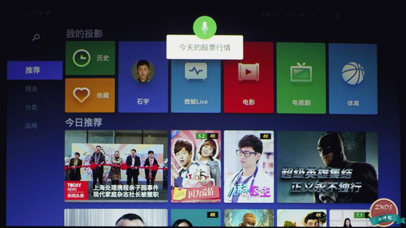 微鲸32寸电视怎么样,微鲸m1投影评测