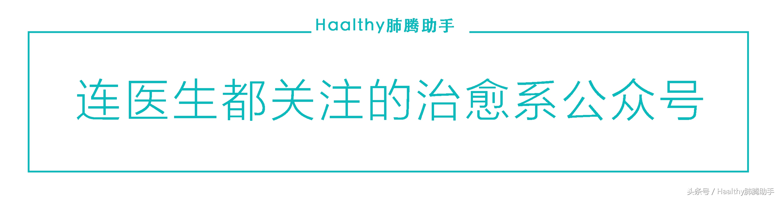 免疫治疗肺癌能延长多久生存期,alk阳性肺癌局部晚期一般生存期