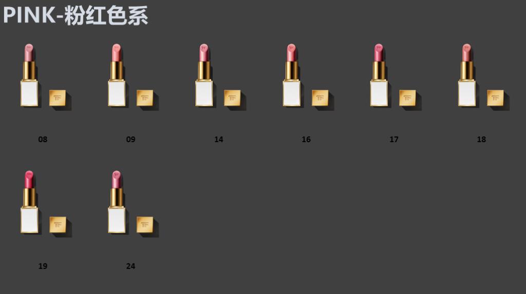 「赵小祥」奢侈品大型科普系列节目 口红系列-汤姆福特 TF（一）