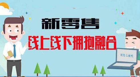 一夜过亿品牌解密：新零售打通任督二脉，黑马惠氏跃身亿元品牌