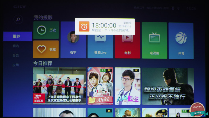 微鲸32寸电视怎么样,微鲸m1投影评测