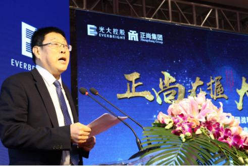 “正尚在握大融天下”正尚集团与光大安石战略合作签约仪式举行