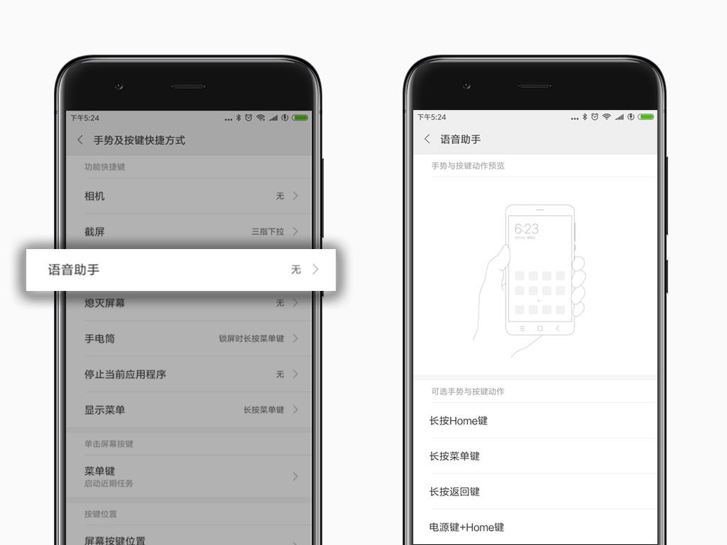 小爱同学没有ai通话助理,小米手机的小爱同学有什么用