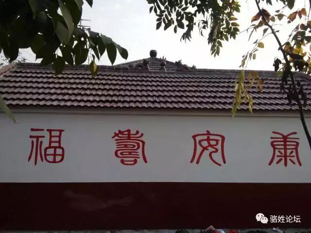 安徽芜湖繁阳骆氏“土地爷”搬家