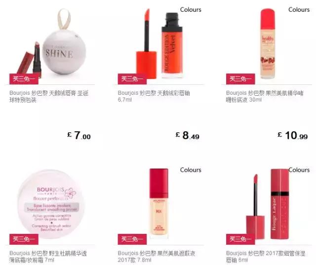 海外直邮ysl,阿玛尼1折