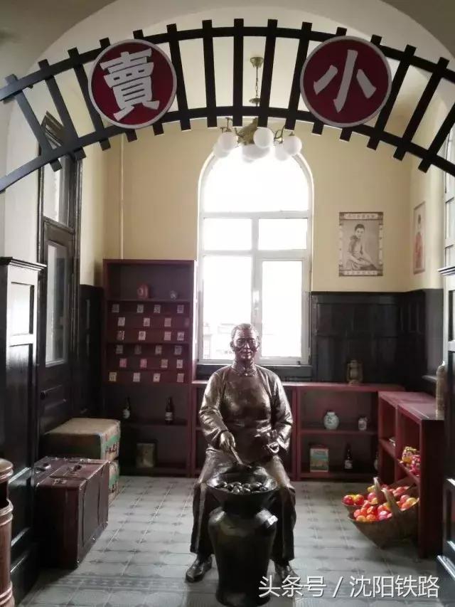 亲们跟着小编去看看沈局工业旅游景点之沈阳东站篇，这里有很多历史沧桑奥！