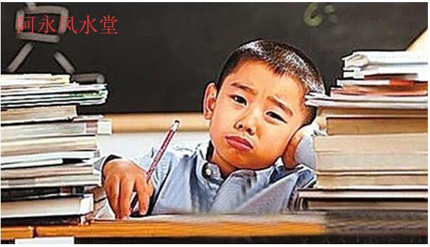 小孩八字弱学习不好,小孩厌学易经怎么化解