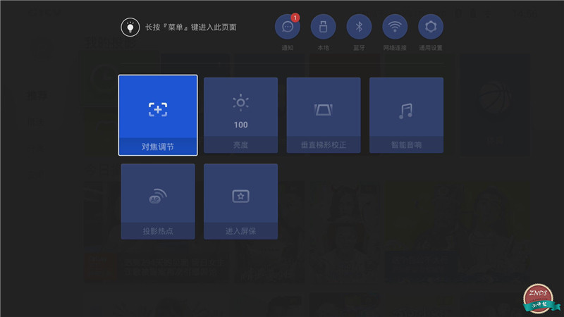 微鲸32寸电视怎么样,微鲸m1投影评测