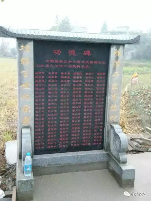 安徽芜湖繁阳骆氏“土地爷”搬家