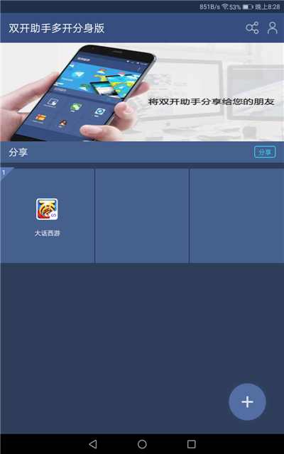 大话西游小号怎么赚钱,大话西游小号怎么给大号转钱