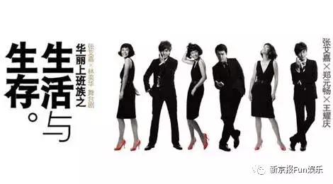 郑元畅喜欢林依晨吻戏是真的吗,蒋欣郑元畅