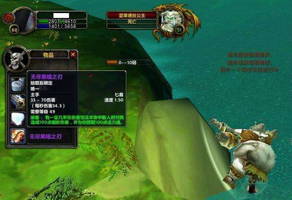 魔兽世界60年代黑科技盘点,魔兽世界60年代pvp各职业排名