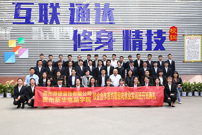 璐甸槼瑁呬慨鍏徃楠呴敹瑁呴グ,璐靛窞楠呴敹