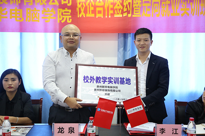 璐甸槼瑁呬慨鍏徃楠呴敹瑁呴グ,璐靛窞楠呴敹