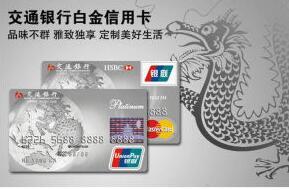 新手办卡全攻略,新手申请信用卡关注什么