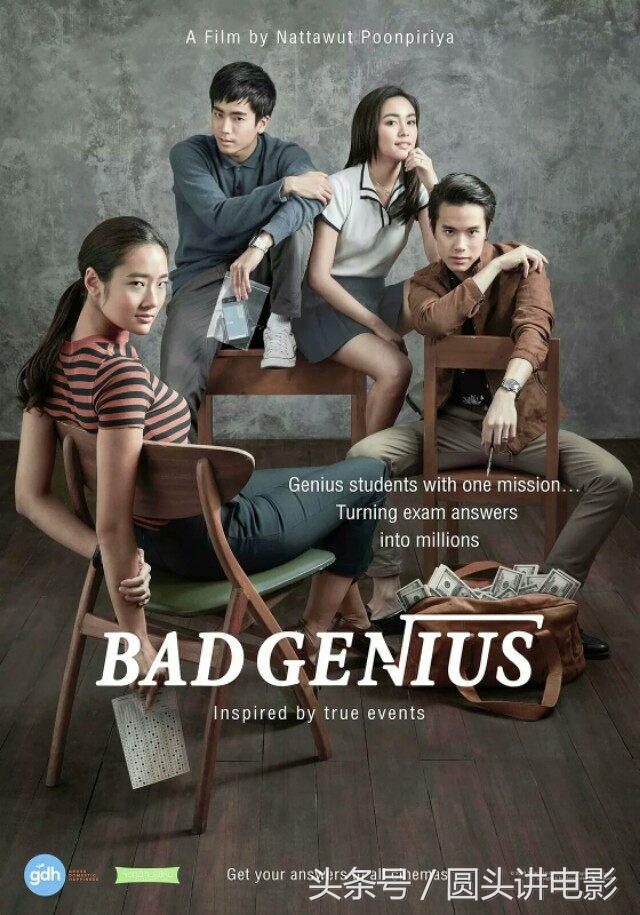 推荐几个泰国电影,泰国10部必看的经典电影