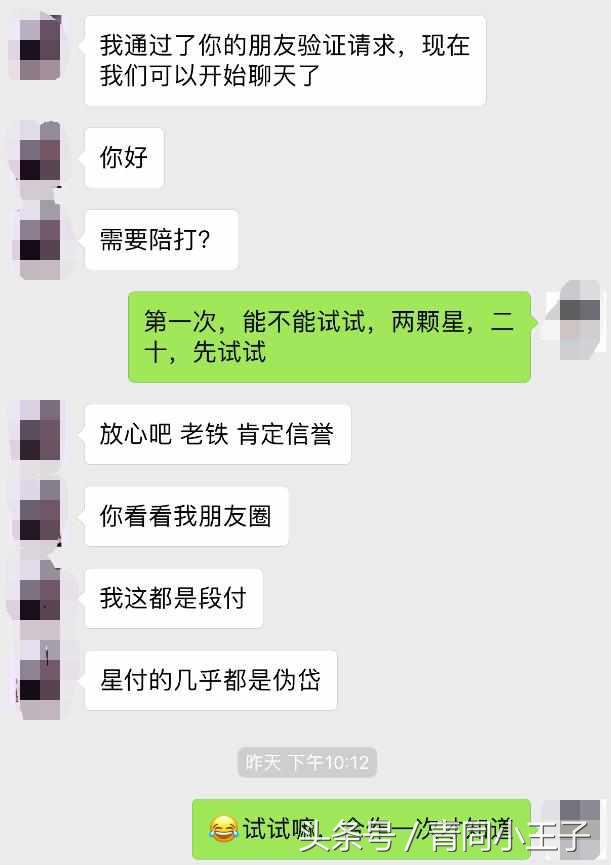 王者荣耀陪练能挣多少钱,王者荣耀陪练有奖励吗
