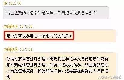 手机想换号码要去哪里换,手机想换个号怎么换