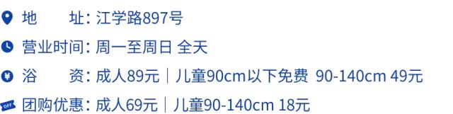 这几家好吃的澡堂子请你收好，再降温必被挤爆