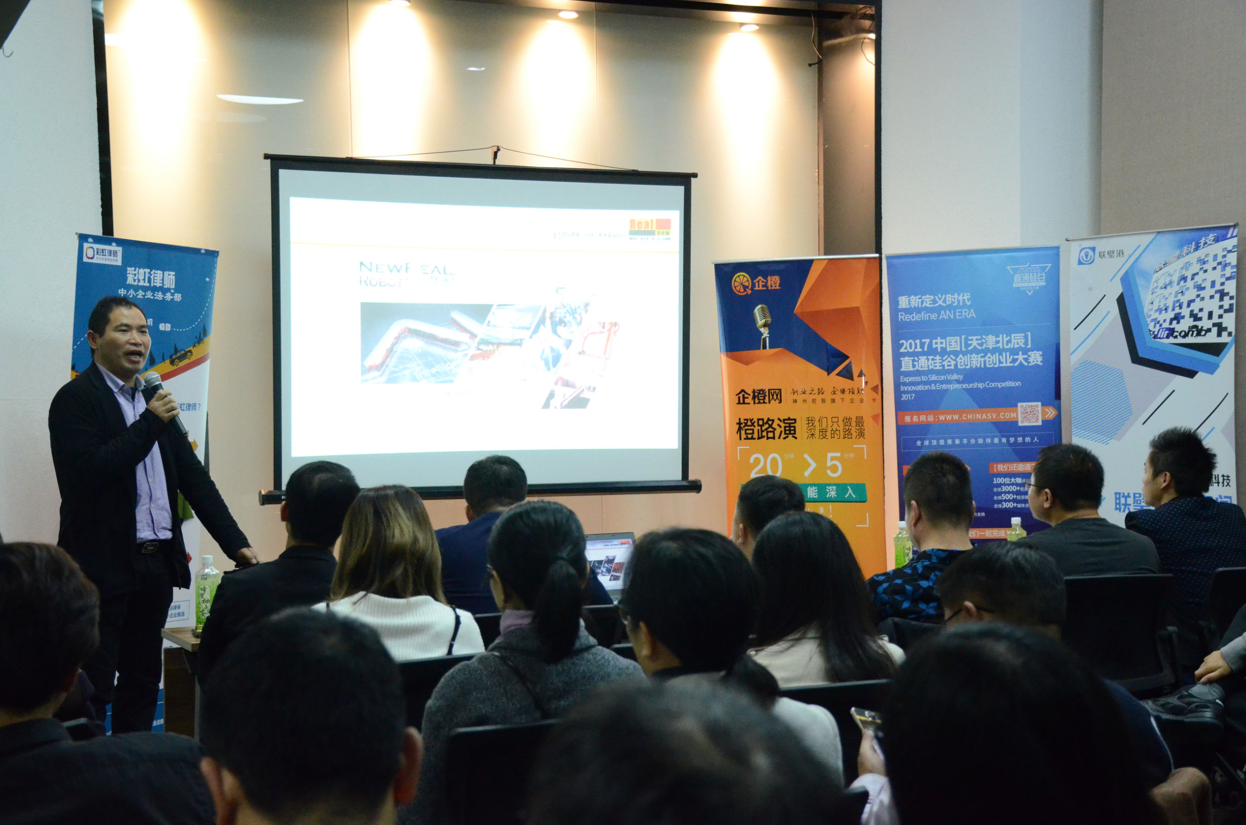 未来已经来临,未来已来只是尚未流行原版