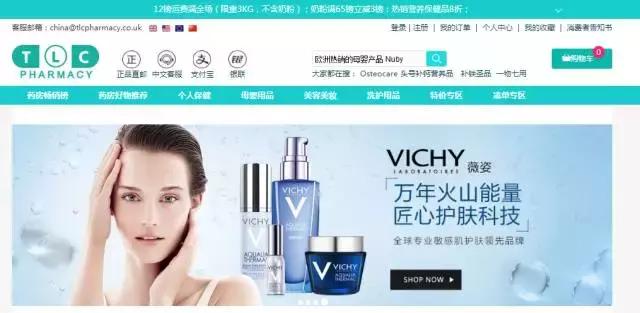 海外直邮ysl,阿玛尼1折