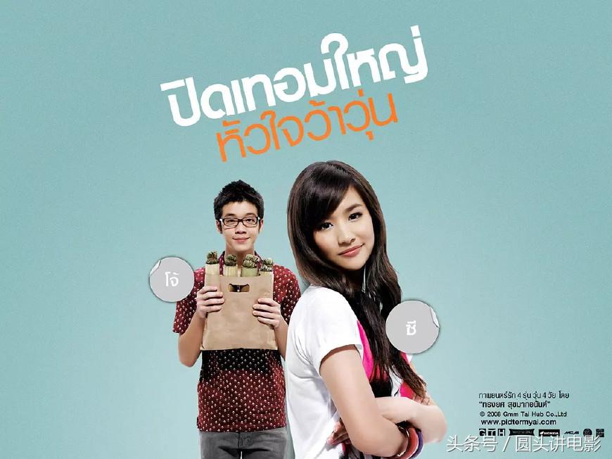 推荐几个泰国电影,泰国10部必看的经典电影