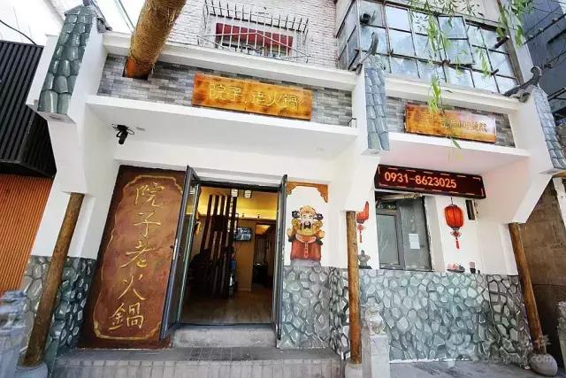 兰州火锅清单,兰州市区火锅店推荐