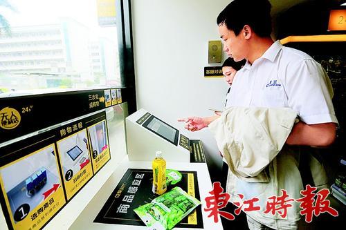 惠州无人超市便利店管理模式,惠州智能无人售货便利店