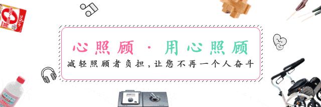 失能老人大小便最好的解决办法,痴呆老人随地大小便怎么办