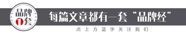 一夜过亿品牌解密：新零售打通任督二脉，黑马惠氏跃身亿元品牌