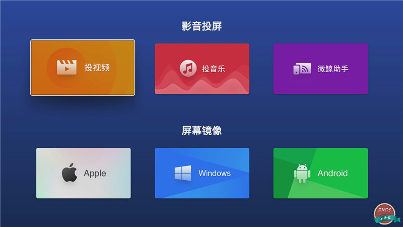 微鲸32寸电视怎么样,微鲸m1投影评测