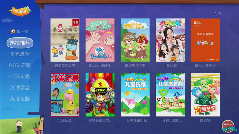 微鲸32寸电视怎么样,微鲸m1投影评测