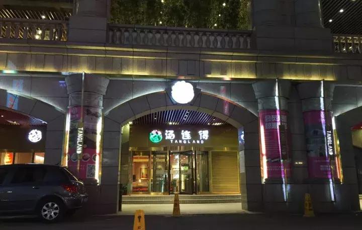 这几家好吃的澡堂子请你收好，再降温必被挤爆