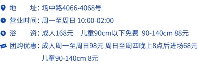 这几家好吃的澡堂子请你收好，再降温必被挤爆