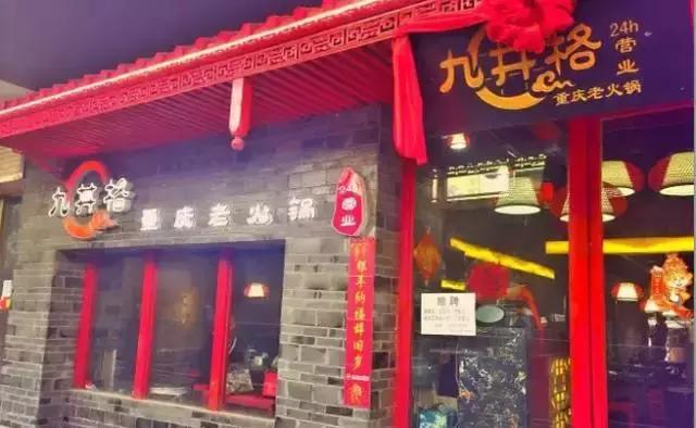 兰州火锅清单,兰州市区火锅店推荐