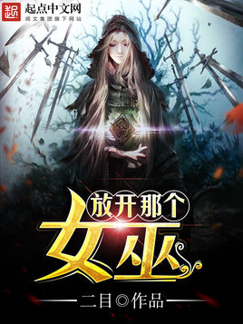 十大经典穿越重生小说全文阅读,三本高人气穿越重生必读小说