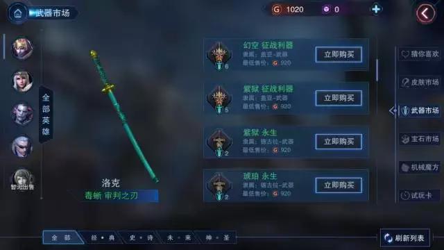 王者荣耀自由之战怎么火了,王者荣耀一生之敌