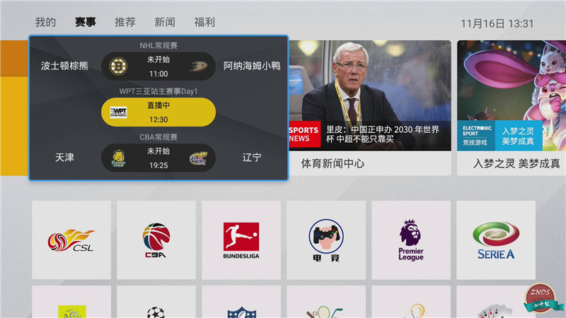 微鲸32寸电视怎么样,微鲸m1投影评测